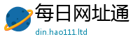 77777788888王中王正版尚2025年天天彩资料大全图片